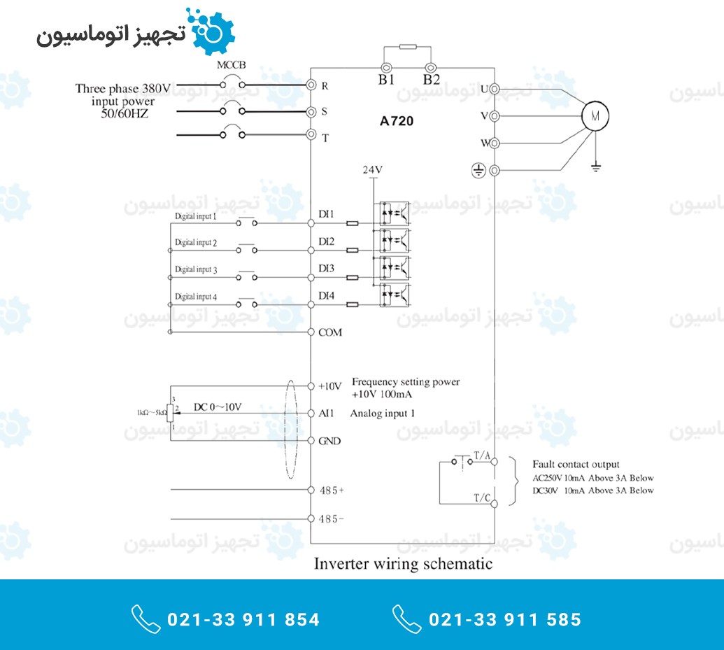 نمودار سیم کشی اینورتر اینورتر کیوما