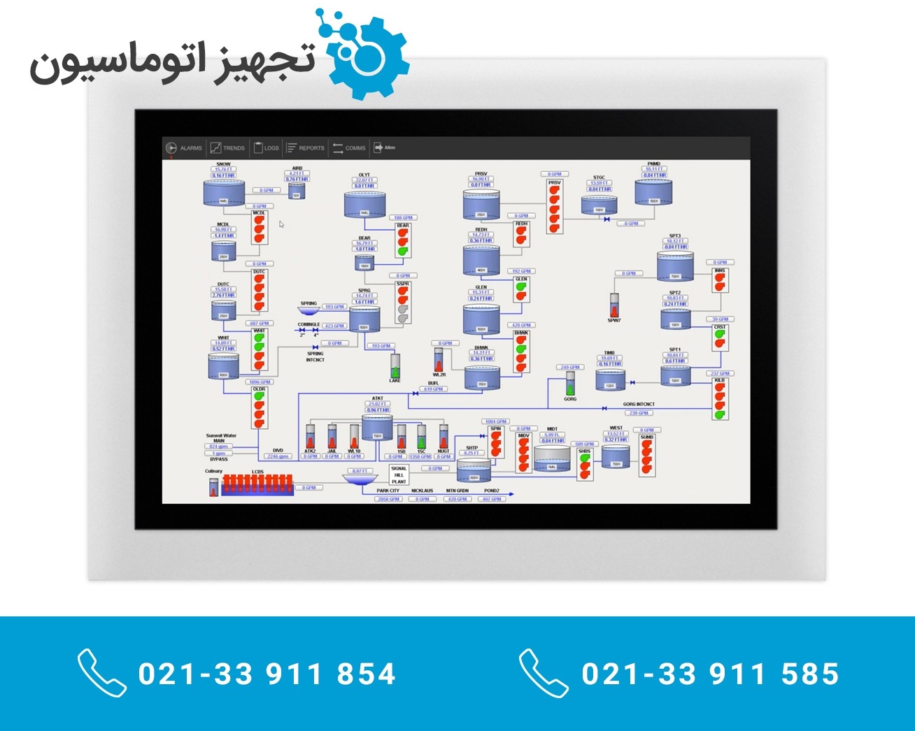 HMI صفحه نمایش صنعتی